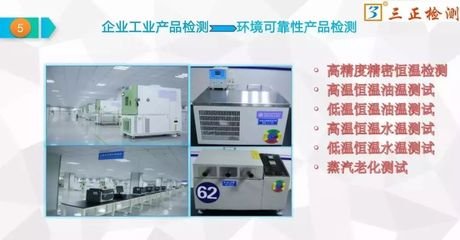 江西三正检测科技开展免费检测服务活动，助力企业质量提升