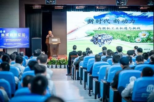 新材料驱动未来 渤海科技论坛暨2019渤海活塞技术研讨会顺利召开