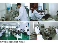 黑龙江安达量具校正与校准服务 权威第三方检测认证机构