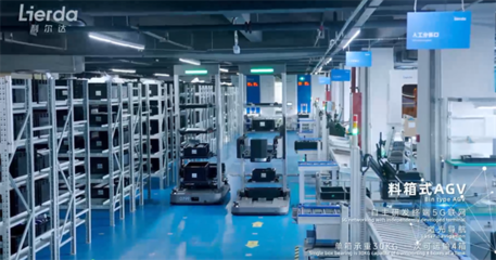 先芯科技智造实力驱动，利尔达稳健转型检测服务